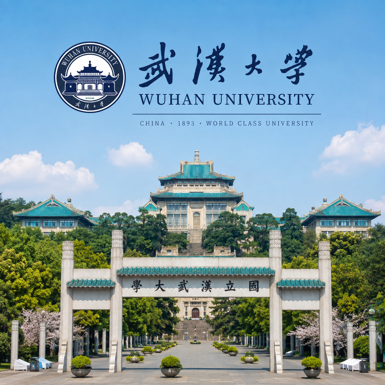 Wuhan University